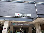 【駅】宮前平駅まで410ｍ