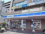 【コンビニエンスストア】ローソン 小台店まで340ｍ