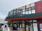 【スーパー】食品館アプロ 生野小路店まで556ｍ