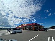 【ドラッグストア】ドラッグストアモリ 宮城亘理店まで540ｍ