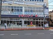 【ドラッグストア】ゆりストア・クリエイトS・D 川崎百合ヶ丘駅前店まで1196ｍ