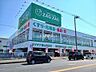 周辺：【ドラッグストア】ザグザグ福山春日店まで249ｍ