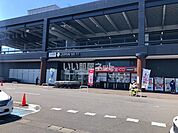 【スーパー】ジャパンミート 宇都宮店まで2887ｍ