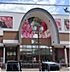 周辺：【スーパー】ドミー知立店まで1663ｍ