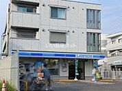 【コンビニエンスストア】ローソン 川崎菅四丁目店まで2306ｍ