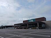【ホームセンター】カインズ　つくば店まで763ｍ