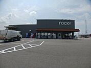 【スーパー】ロッキースーパーストア荒尾店まで364ｍ