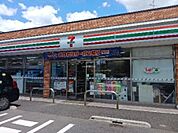 【コンビニエンスストア】セブンイレブン中町3丁目店まで1348ｍ