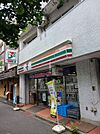【コンビニエンスストア】セブンイレブン渋谷東4丁目店まで675ｍ