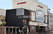 【スーパー】キョーエイ中央店まで567ｍ