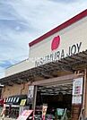 【ホームセンター】西村ジョイ　成合店まで2089ｍ