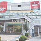 【スーパー】バロー刈谷店まで1163ｍ