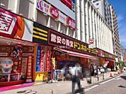 【ディスカウントショップ】ドンキホーテまで1708ｍ