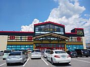【生活雑貨店】ドン・キホーテ佐久平店まで1261ｍ