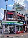 【コンビニエンスストア】ファミリーマート 川崎元住吉店まで443ｍ