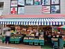 周辺：【スーパー】生鮮市場ダイイチ 元住吉店まで525ｍ