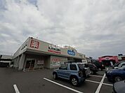 【ドラッグストア】ウエルシア南笹口店まで1930ｍ