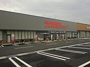【スーパー】大阪屋ショップ関店まで4733ｍ