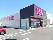 【ドラッグストア】ディスカウントドラッグコスモス新屋店まで364ｍ
