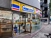 【コンビニエンスストア】ミニストップ神宮前2丁目店まで324ｍ