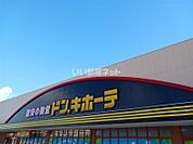 【ディスカウントショップ】ドン・キホーテUNY 藤岡店まで257ｍ
