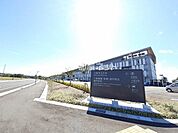 【大学】三条市立大学まで2193ｍ