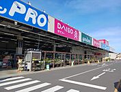 【ホームセンター】コーナン大垣店まで285ｍ