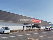 【ドラッグストア】ツルハドラッグ 横手平鹿病院前店まで640ｍ