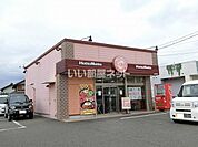 【その他】ほっともっと 大垣領家町店まで1696ｍ