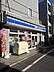 周辺：【コンビニエンスストア】ローソン 鬼子母神店まで656ｍ