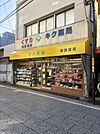 【ドラッグストア】キク薬局まで119ｍ