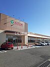 【スーパー】たいらや中田原店まで2513ｍ