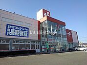【家電製品】ベスト電器　鳥栖店まで782ｍ