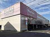 【スーパー】マックスバリュ 平塚四之宮店まで2ｍ