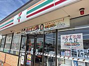 【コンビニエンスストア】セブンイレブン　加古川篠原町店まで579ｍ