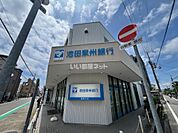 【銀行】池田泉州銀行稲野支店まで187ｍ