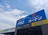 周辺：【ホームセンター】コーナン　高砂店まで1761ｍ