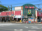 【スーパー】BIG YOSUN(ビッグヨーサン) 十日市場店まで1305ｍ
