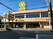 【スーパー】ライフ 青葉しらとり台店まで1886ｍ