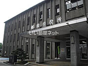 【市役所・区役所】越前市役所まで744ｍ