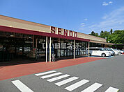 【スーパー】せんどう大宮台店まで694ｍ