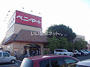 【スーパー】ベニーマート 松原店まで1322ｍ