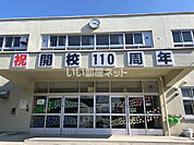 【小学校】新川小学校まで677ｍ