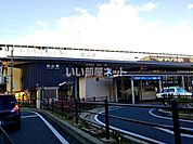 【駅】ＪＲ　福山駅まで1071ｍ