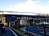 周辺：【駅】ＪＲ　福山駅まで883ｍ