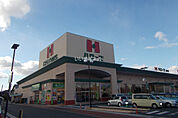 【スーパー】ハローズ 総社店まで1597ｍ