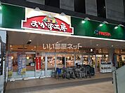 【スーパー】おかず工房アイネス店（フレスタ）まで910ｍ