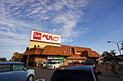 【スーパー】ベルク 上之店まで1841ｍ
