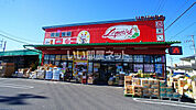 【酒屋】酒と米の専門店リカリッシュ熊谷太井店まで698ｍ