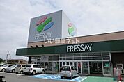 【スーパー】FRESSAY(フレッセイ) 大利根店まで1015ｍ